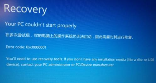 0xc0000001蓝屏代码是什么意思？0xc0000001蓝屏代码解决办法
