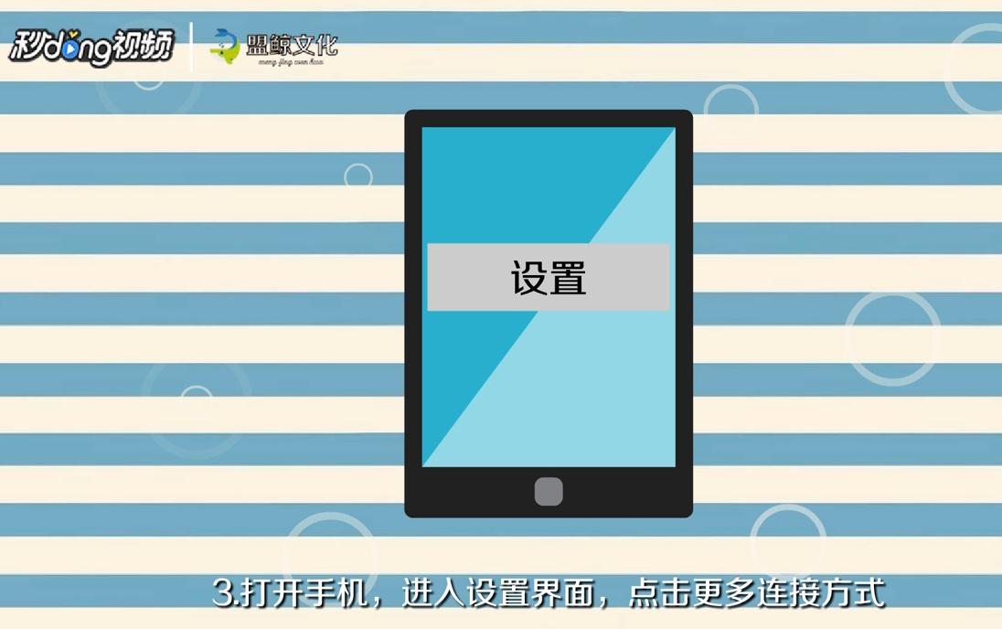 手机如何投屏到电脑？（手机投屏电脑方法）