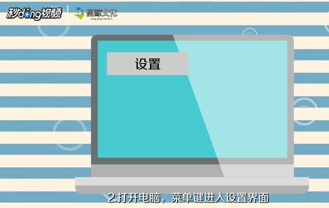 手机如何投屏到电脑？（手机投屏电脑方法）
