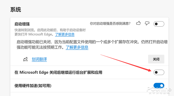 微軟 Edge 瀏覽器竟成為耗電大戶，如何正確設置