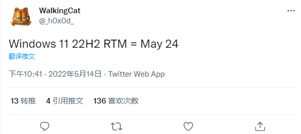 消息稱微軟將會在 5 月 24 日發布 Win11 22H2 的 RTM 版本