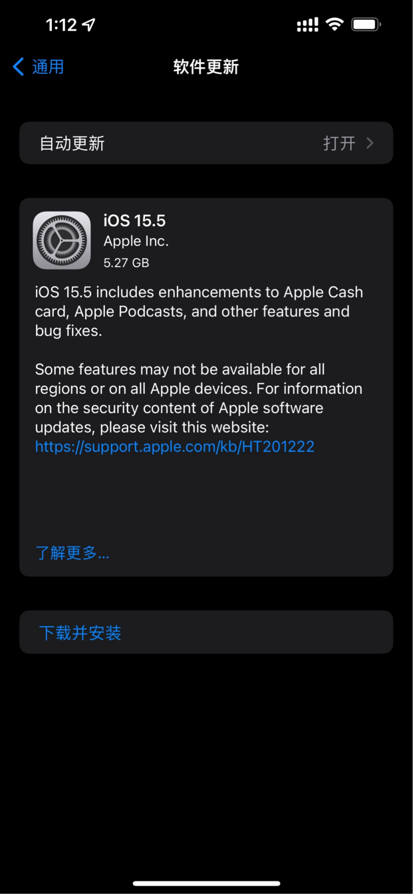 蘋果 iOS / iPadOS 15.5 正式版發布更新：更省電且流暢