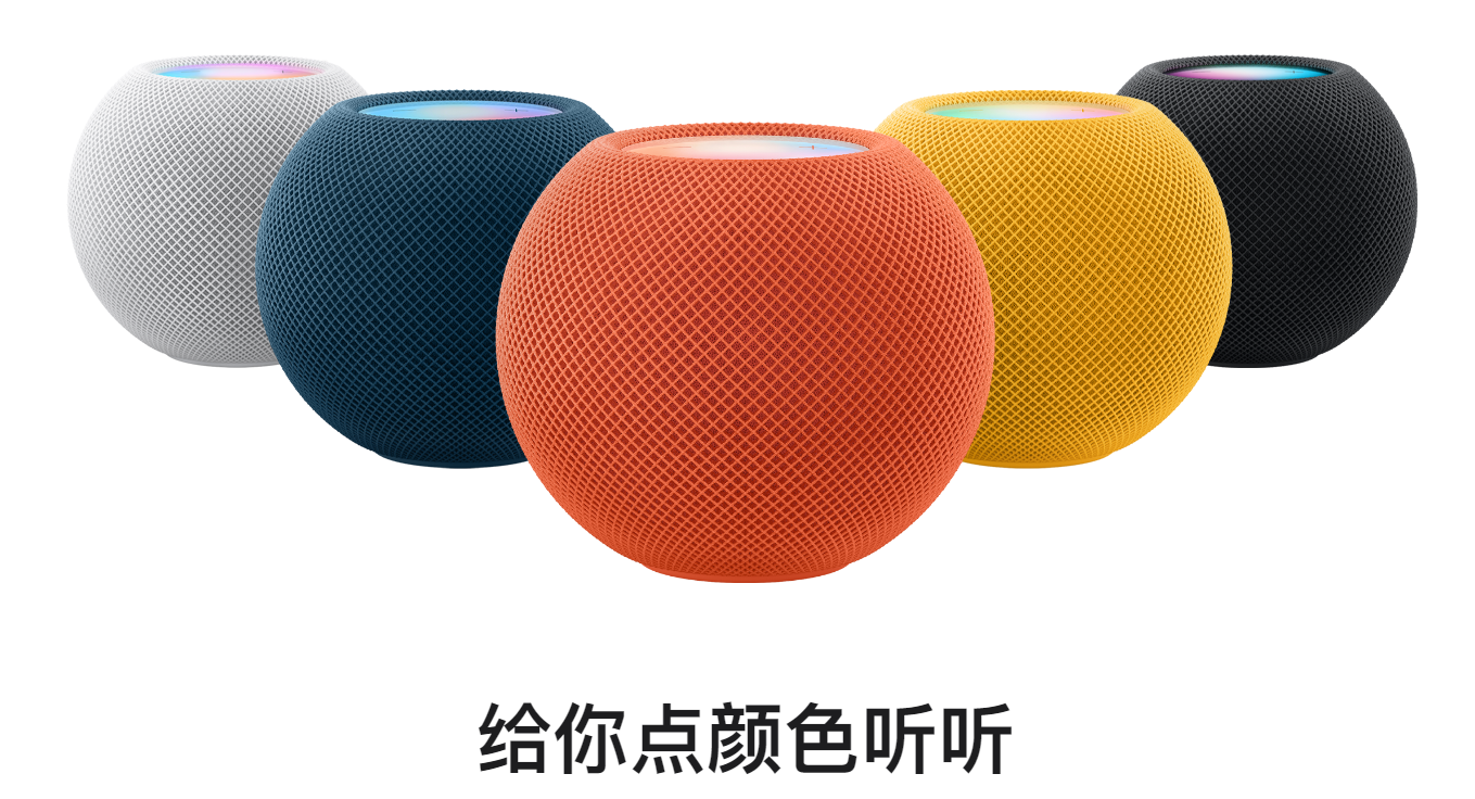 郭明錤：蘋果將在年底或明年初發布新版 HomePod