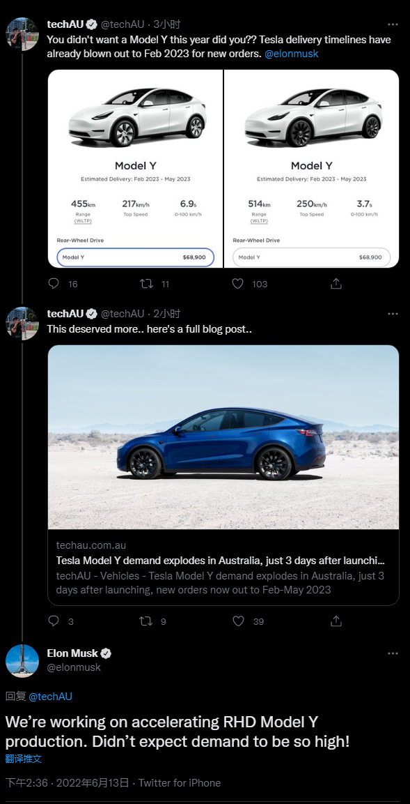 特斯拉 Model Y 供不應求，交付時間超半年：馬斯克表示“沒想到需求會這么高”
