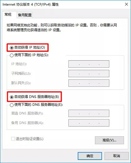 為什么路由器線連上電腦沒有網? 電腦線連接路由器無法連網的技巧