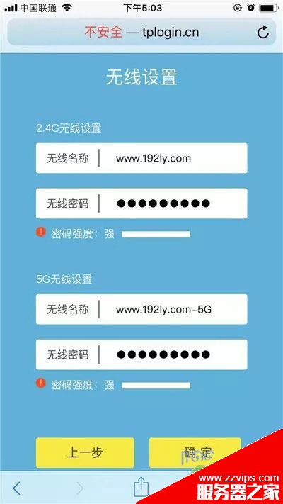 tplink ax3000路由器怎么設置網絡? tplinkax3000配置方法