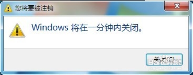 电脑定时关机怎么设置？电脑怎么设置定时关机？