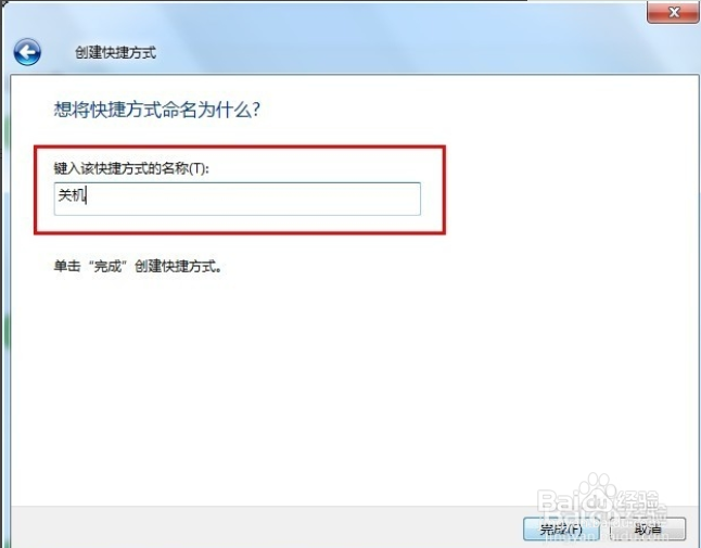 电脑定时关机怎么设置？电脑怎么设置定时关机？