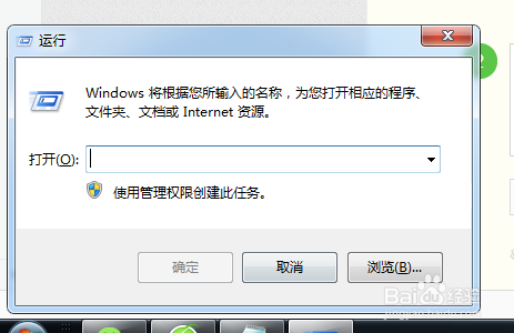 电脑定时关机怎么设置？电脑怎么设置定时关机？