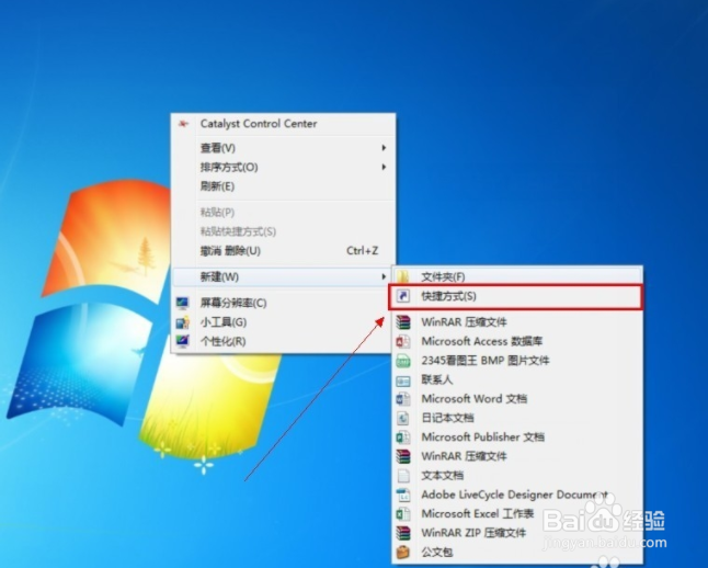 电脑定时关机怎么设置？电脑怎么设置定时关机？