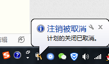 电脑定时关机怎么设置？电脑怎么设置定时关机？