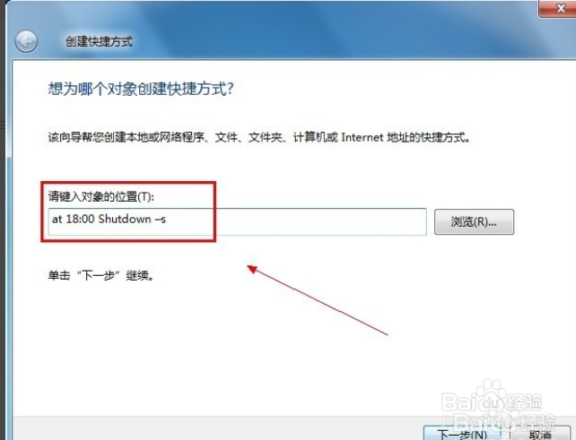 电脑定时关机怎么设置？电脑怎么设置定时关机？