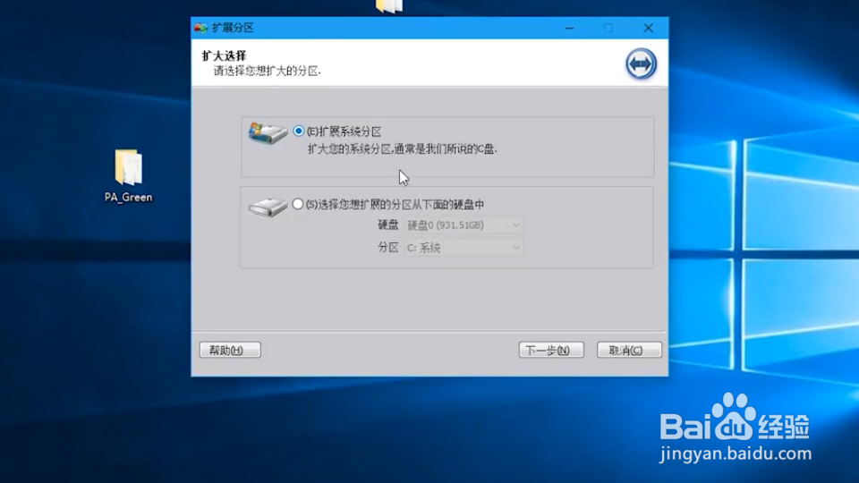 c盘满了怎么清理垃圾而不误删