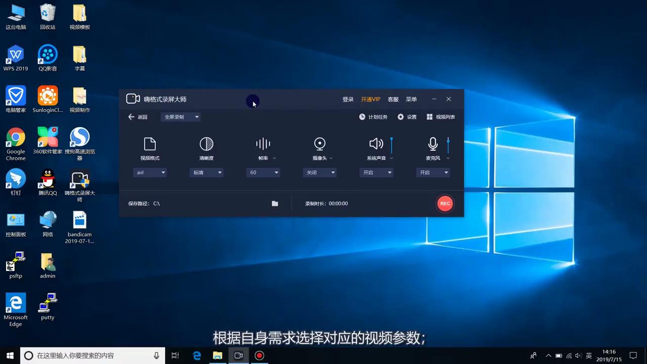 电脑怎么录屏？如何录制电脑屏幕操作？