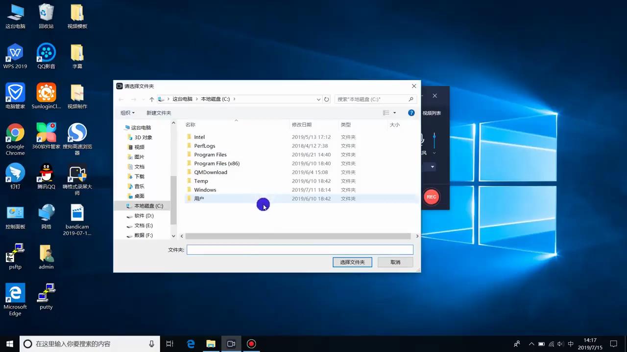 电脑怎么录屏？如何录制电脑屏幕操作？