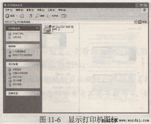 怎么設置默認打印機？默認打印機設置圖文講解