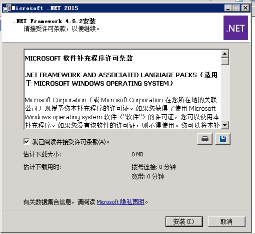 安裝.Net Framework 4.6.2時(shí)出現(xiàn)“無法建立到信任根頒發(fā)機(jī)構(gòu)的證書鏈”解決方法