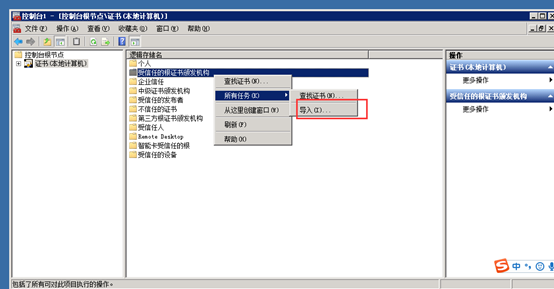 安裝.Net Framework 4.6.2時(shí)出現(xiàn)“無法建立到信任根頒發(fā)機(jī)構(gòu)的證書鏈”解決方法