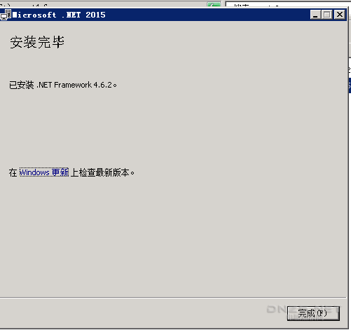 安裝.Net Framework 4.6.2時(shí)出現(xiàn)“無法建立到信任根頒發(fā)機(jī)構(gòu)的證書鏈”解決方法