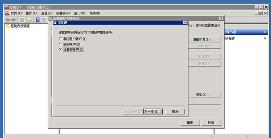 安裝.Net Framework 4.6.2時(shí)出現(xiàn)“無法建立到信任根頒發(fā)機(jī)構(gòu)的證書鏈”解決方法