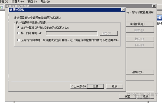 安裝.Net Framework 4.6.2時(shí)出現(xiàn)“無法建立到信任根頒發(fā)機(jī)構(gòu)的證書鏈”解決方法