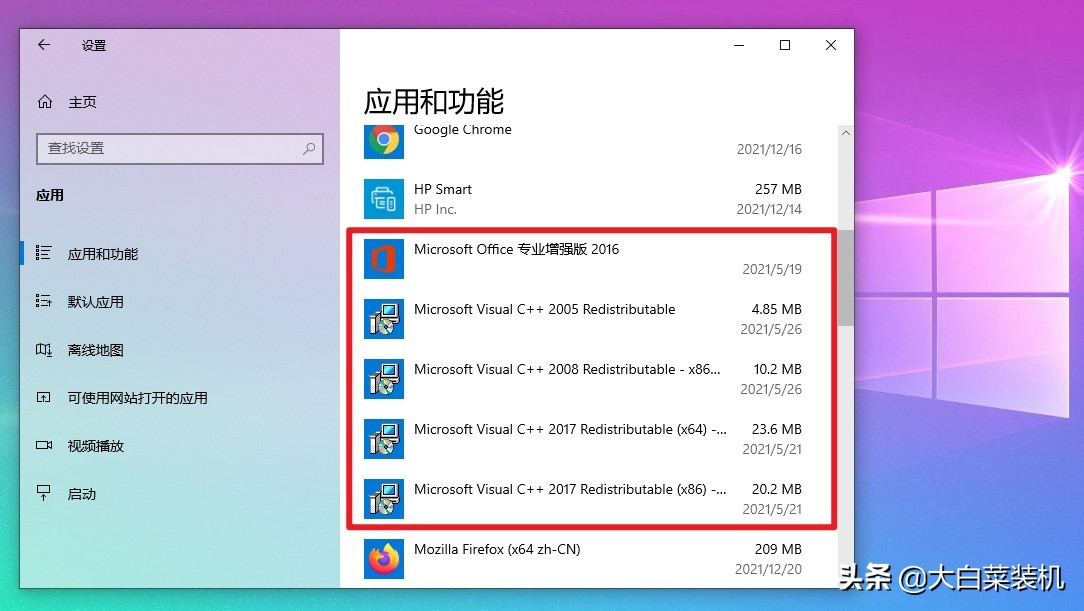 Windows這些自帶應用不要刪！卸載軟件時要避開，否則影響系統