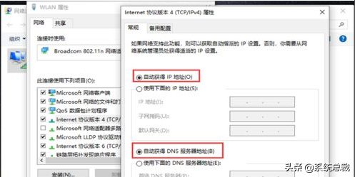 電腦WiFi已連接。但出現感嘆號怎么辦？電腦WiFi連接異常解決方法