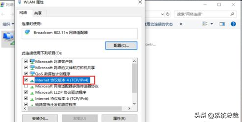 電腦WiFi已連接。但出現感嘆號怎么辦？電腦WiFi連接異常解決方法