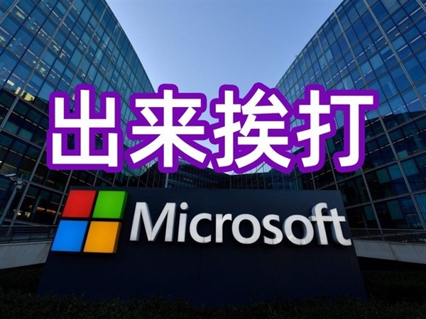 這么多年都被Windows騙了 硬盤容量為啥總不夠