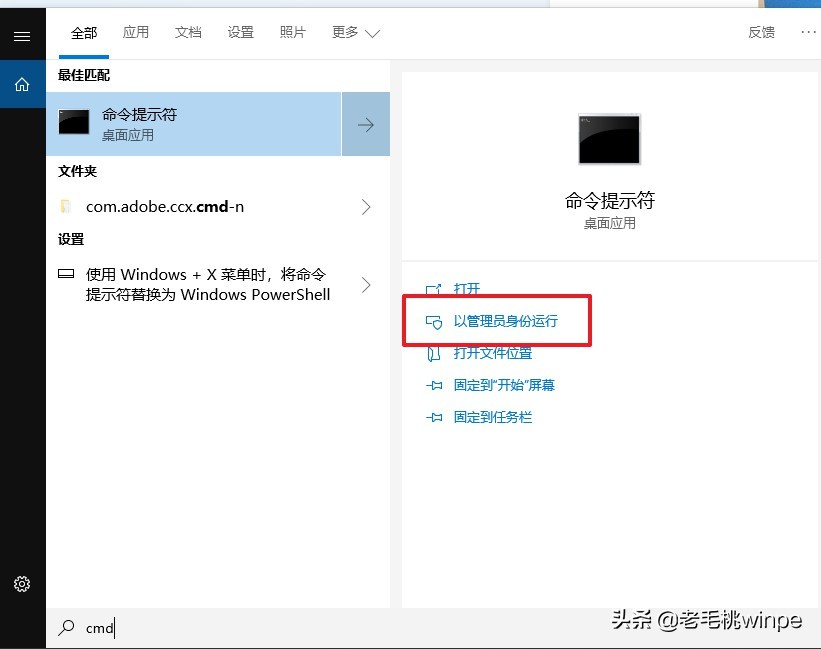 Windows隱藏的小工具，可修復90%的死亡藍屏，網(wǎng)友：親測有效