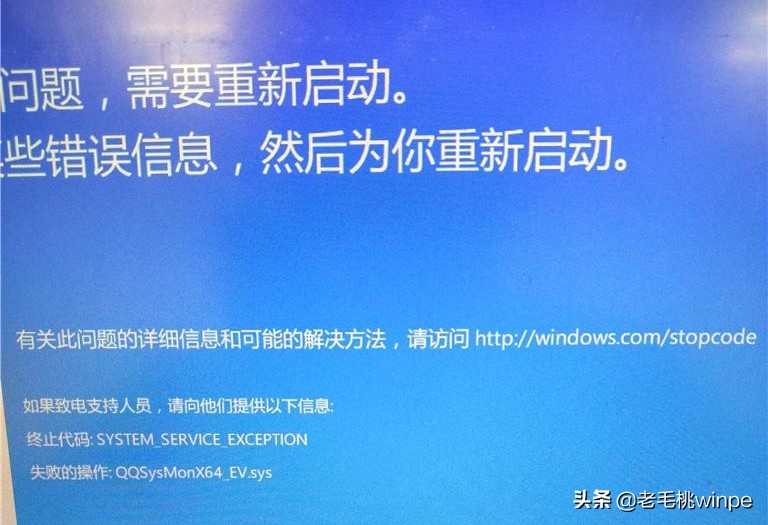 Windows隱藏的小工具，可修復90%的死亡藍屏，網(wǎng)友：親測有效