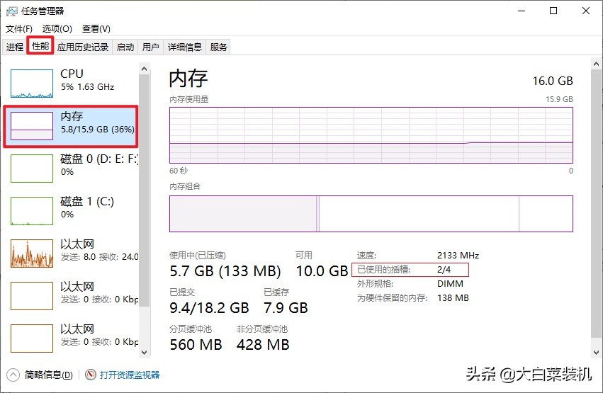 電腦掉幀卡頓？原因可能出在這，解決后玩游戲不卡了