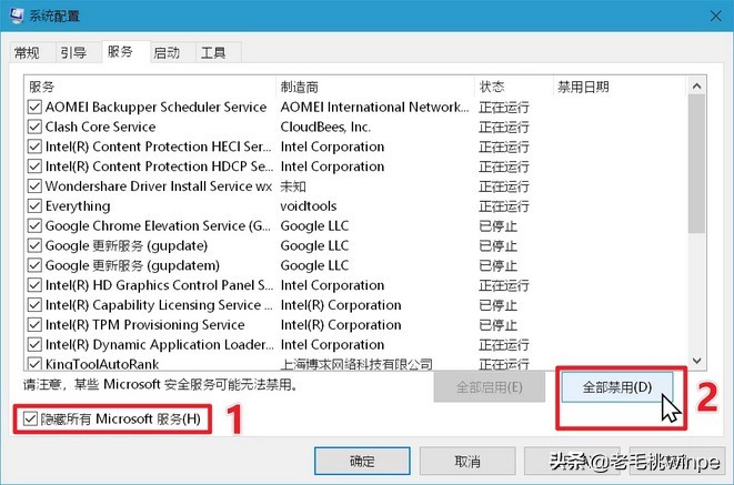 開機(jī)進(jìn)入純凈的Windows系統(tǒng)，一個(gè)設(shè)置就能搞定