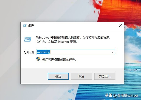 開機(jī)進(jìn)入純凈的Windows系統(tǒng)，一個(gè)設(shè)置就能搞定