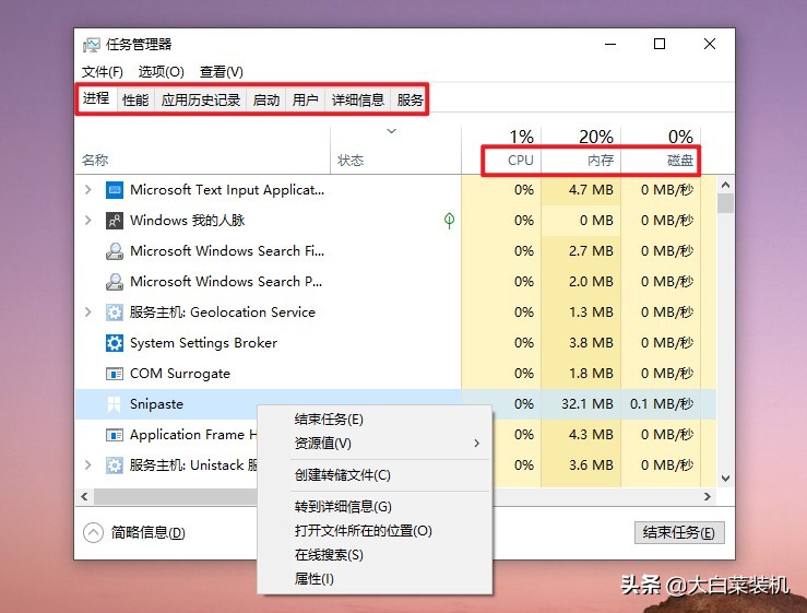 六個Windows 技巧，日常使用和辦公都用得上，電腦初學者要學會