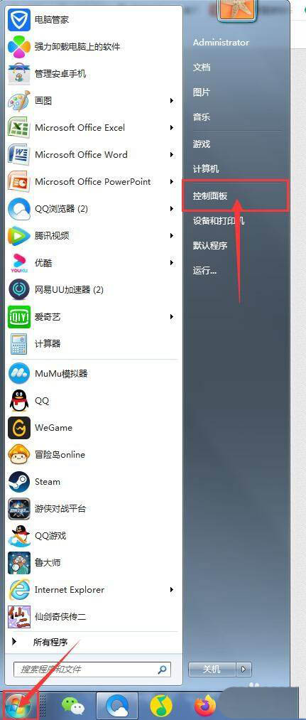 windows憑據怎么填寫? 電腦添加刪除Windows憑據的技巧