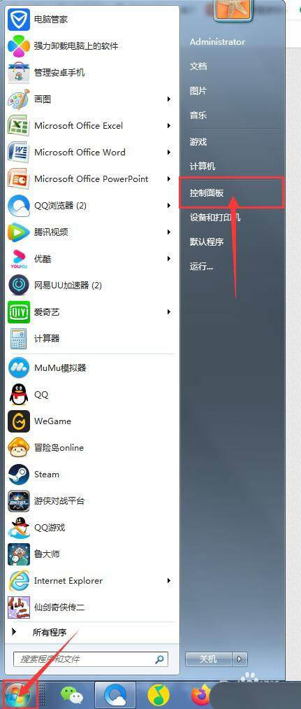 windows憑據怎么填寫? 電腦添加刪除Windows憑據的技巧