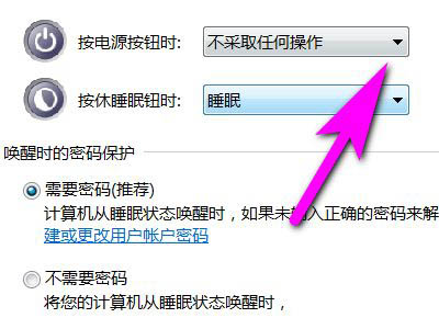 電腦關機進入休眠怎么辦? 電腦關機按鍵變休眠的解決辦法