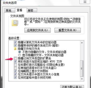 電腦空白文件夾刪不掉怎么辦 強制刪除空白文件夾圖文教程