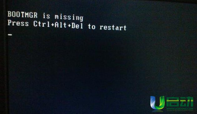 使用u啟動u盤裝系統后提示bootmgr is missing該怎么辦