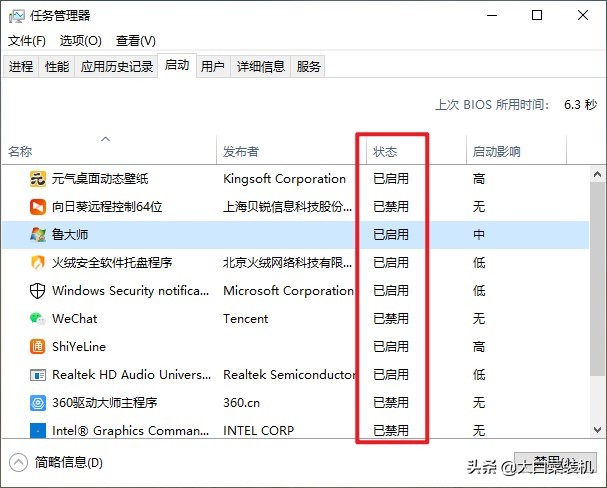 如果電腦越用越慢，用這些方法優化！再一次帶來流暢體驗