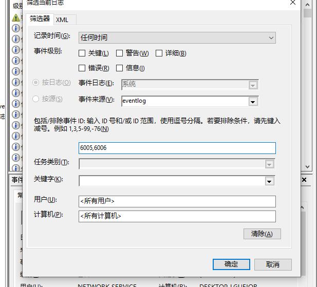 避免電商平臺上買到無良二手電腦 30秒傻瓜式操作讓你避險