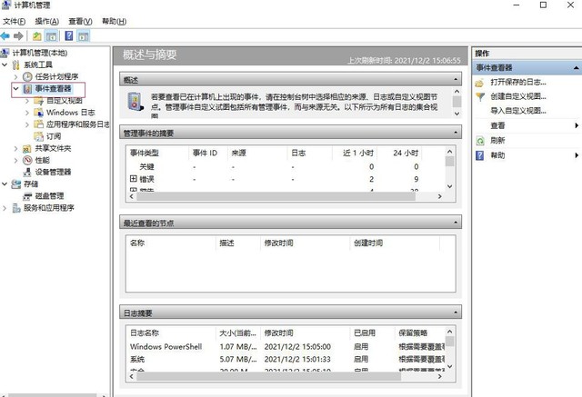 避免電商平臺上買到無良二手電腦 30秒傻瓜式操作讓你避險