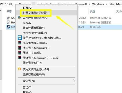 steam為什么連接不了網絡?steam網絡連接問題處理方案