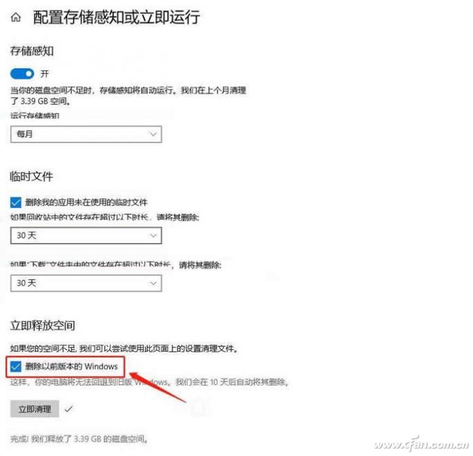 使用SSD硬盤空間清理 C盤爆滿怎么辦