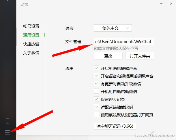 使用SSD硬盤空間清理 C盤爆滿怎么辦