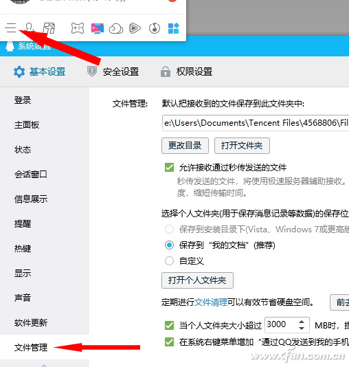 使用SSD硬盤空間清理 C盤爆滿怎么辦