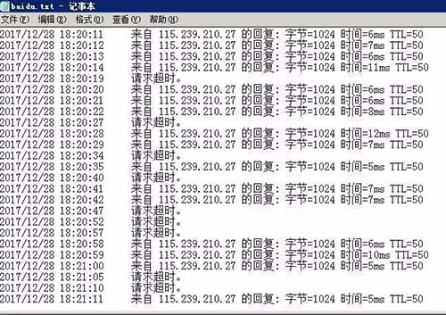 電腦ping命令的結果怎么輸出到txt文本?