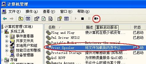 打印機脫機狀態怎么解除？打印機脫機怎么辦