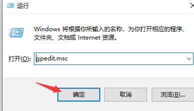 電腦一直正在注銷關不了機怎么辦? 正在注銷關不了機的解決辦法